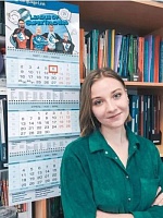 Орлова Анастасия Алексеевна