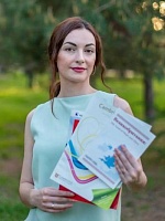Иванова Ольга Владиславовна