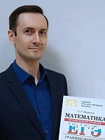 Шарипов Руслан Радикович