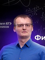 Куреев Александр Олегович