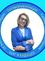 Логачева Татьяна Николаевна